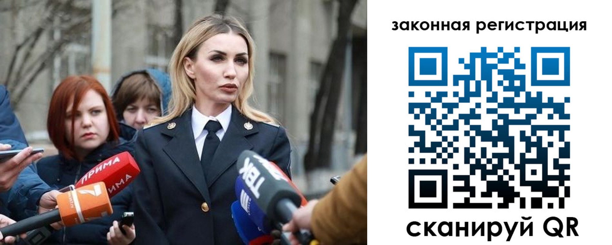прописка иностранных граждан в Александрове