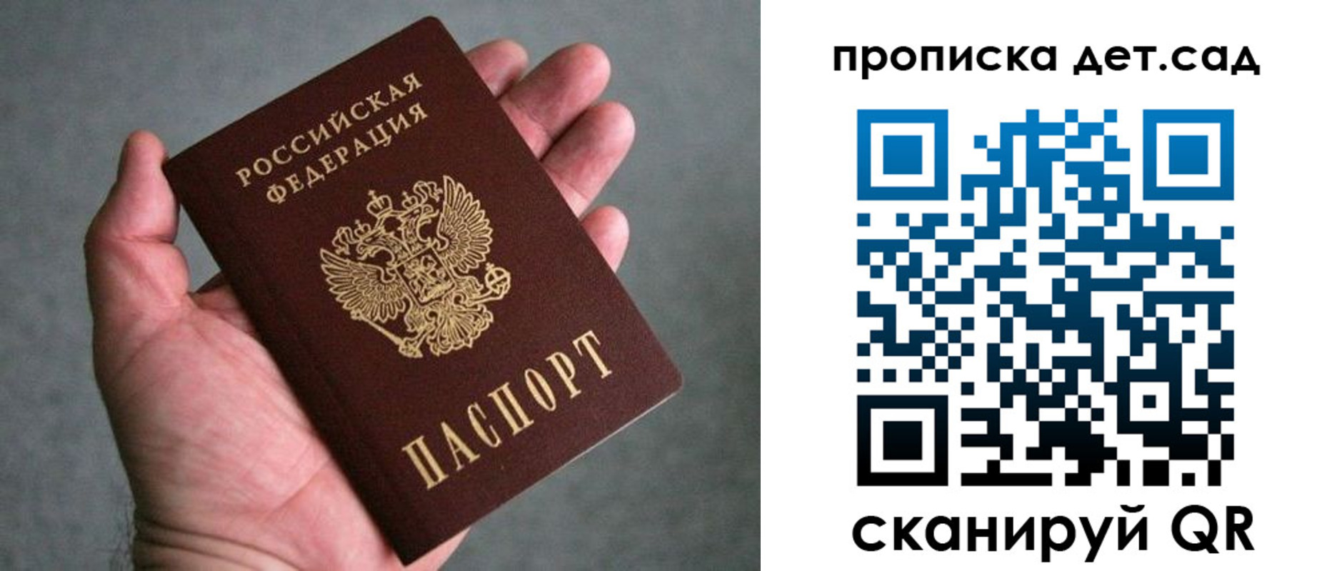миграционный учет в Александрове