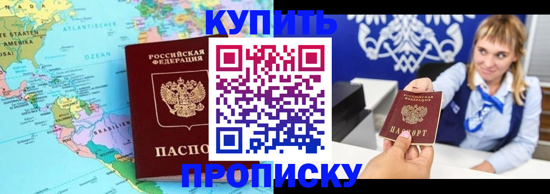 временная регистрация поиск в Александрове