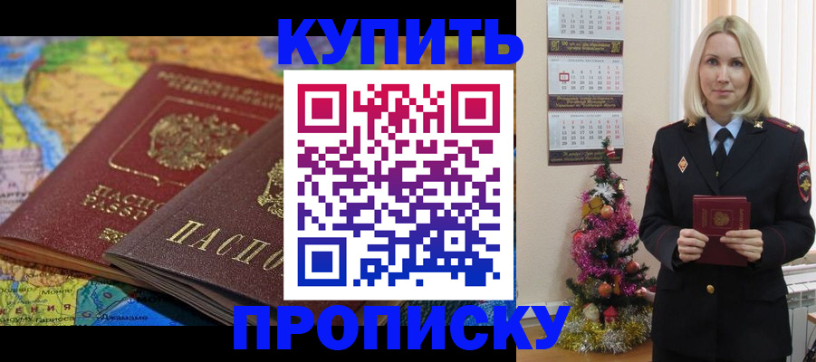 временная регистрация 2025 в Александрове